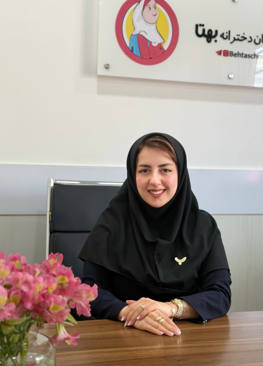 بهتا بدلی